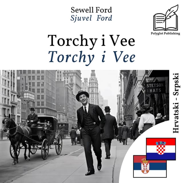 Torchy i Vee
