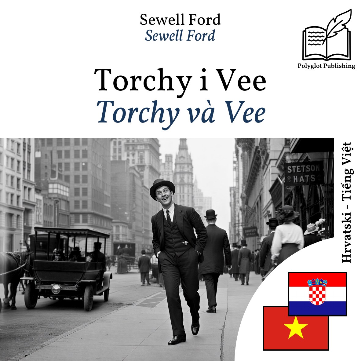 Torchy và Vee