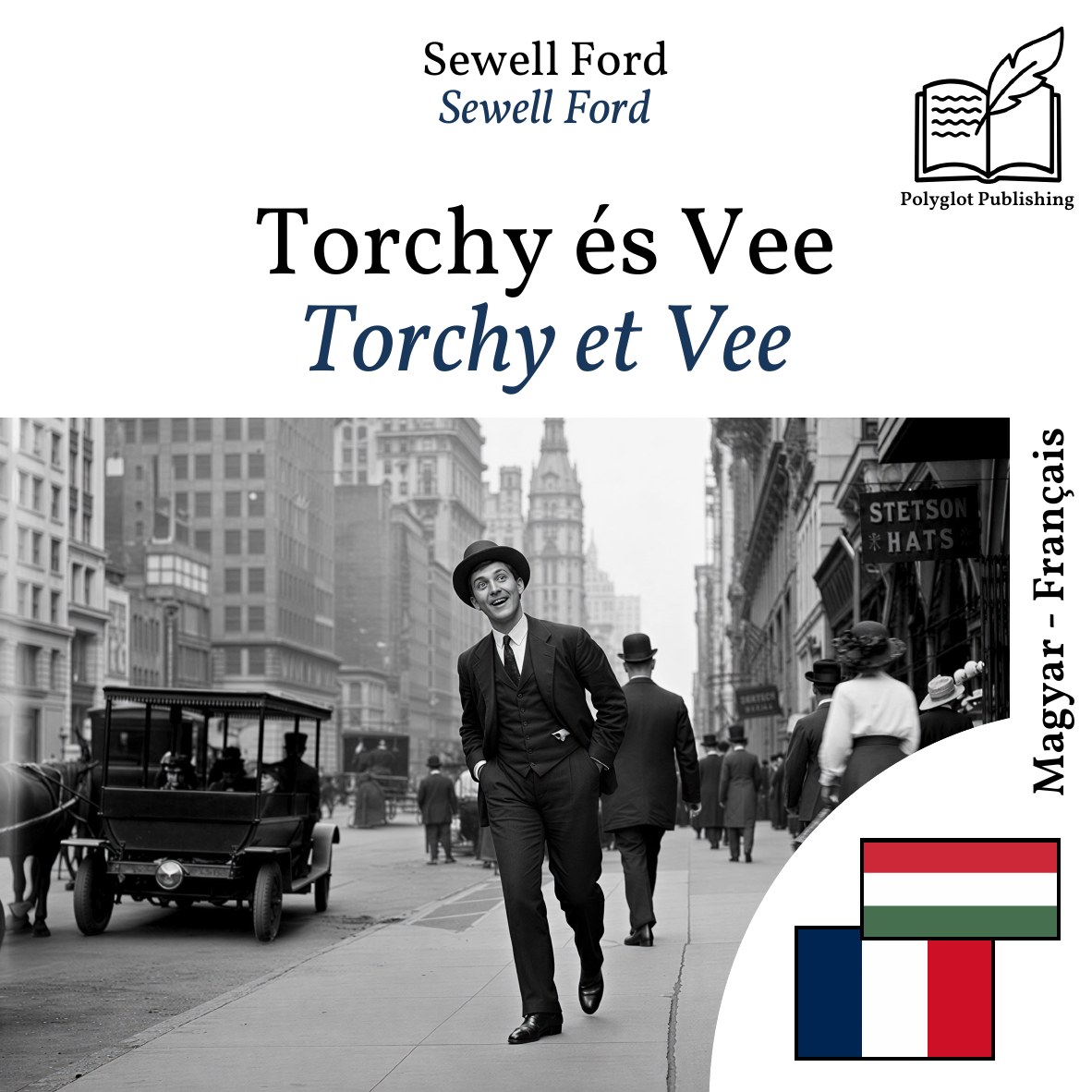 Torchy et Vee