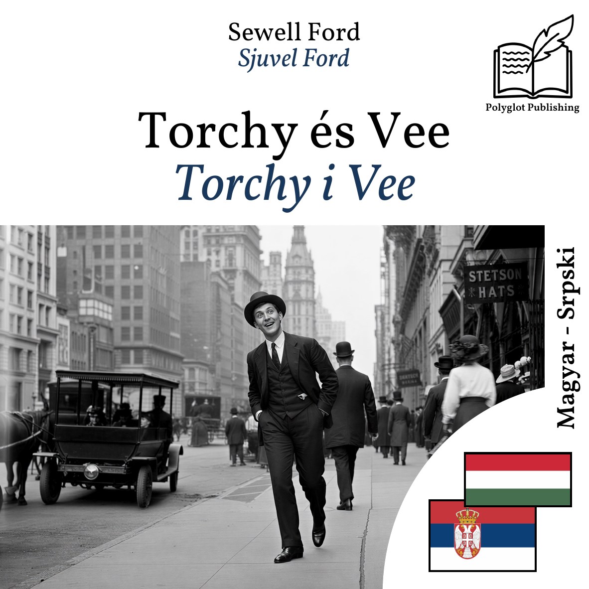 Torchy i Vee
