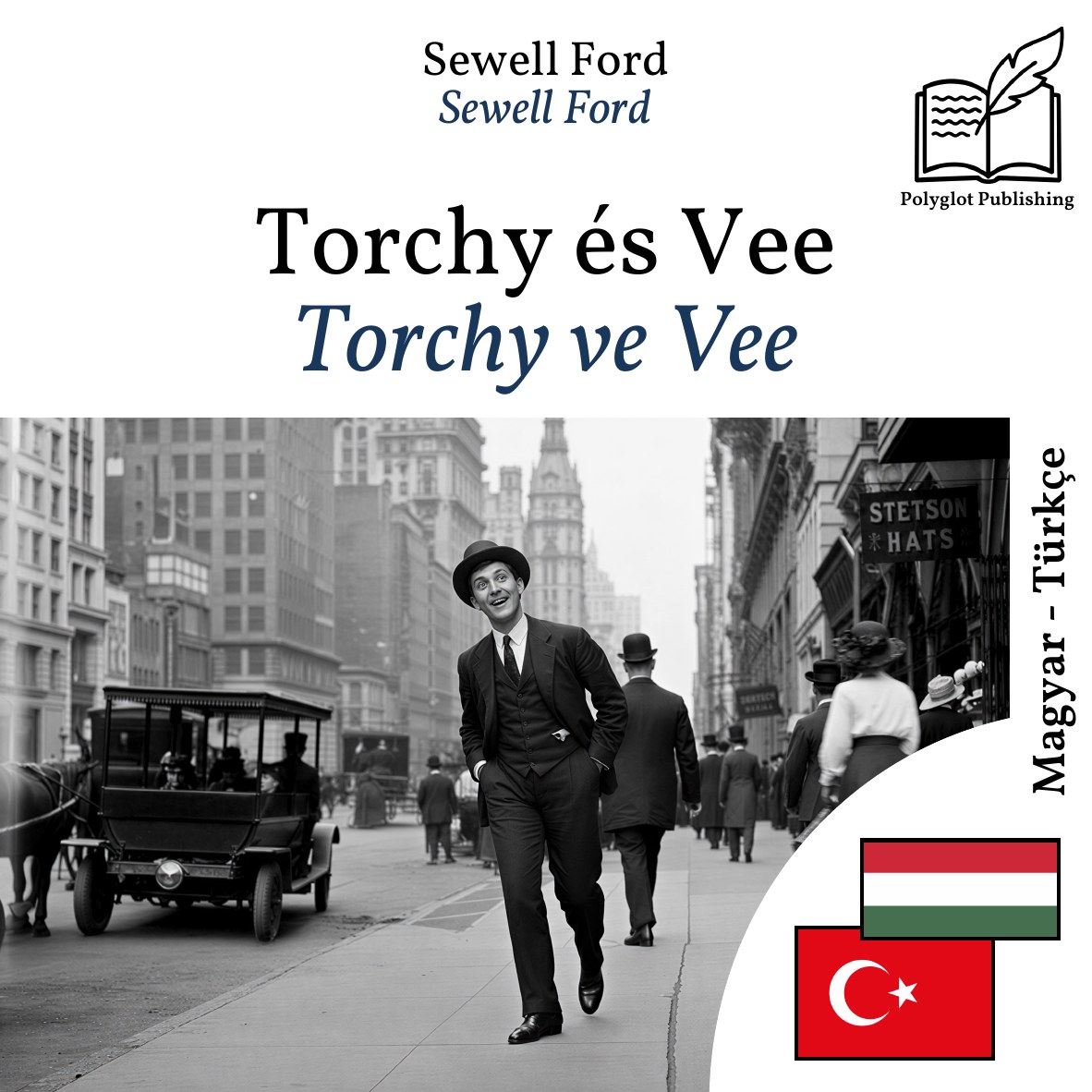 Torchy ve Vee