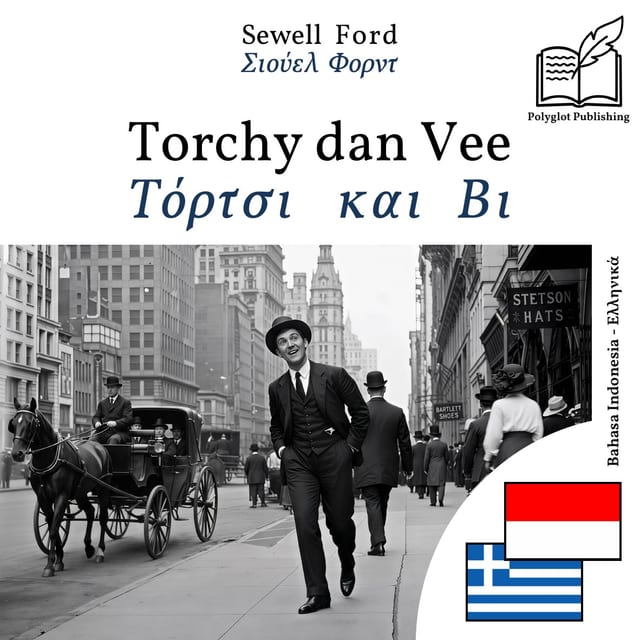 Τόρτσι και Βι