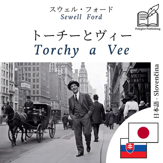 Torchy a Vee