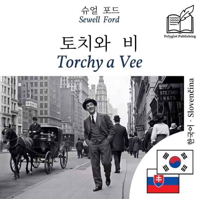 Torchy a Vee
