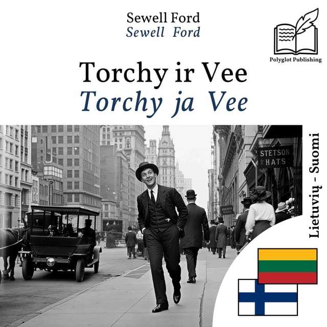 Torchy ja Vee