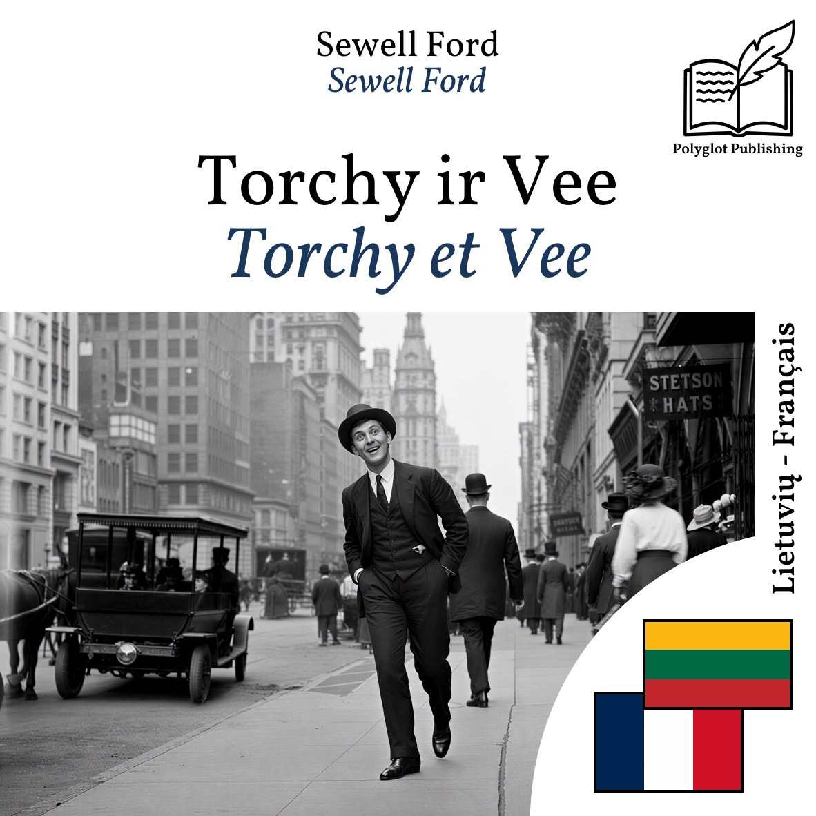 Torchy et Vee