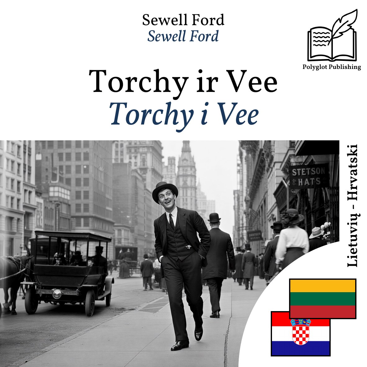 Torchy i Vee