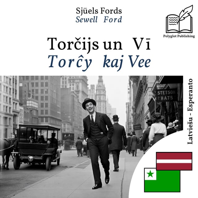 Torĉy kaj Vee