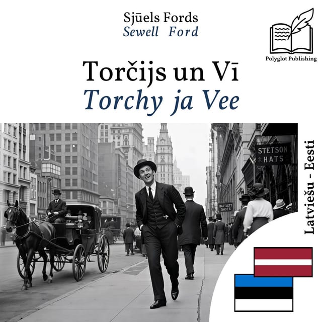 Torchy ja Vee