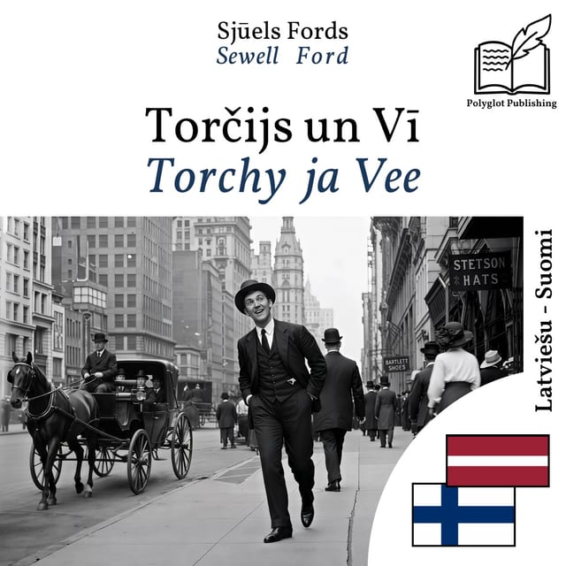 Torchy ja Vee