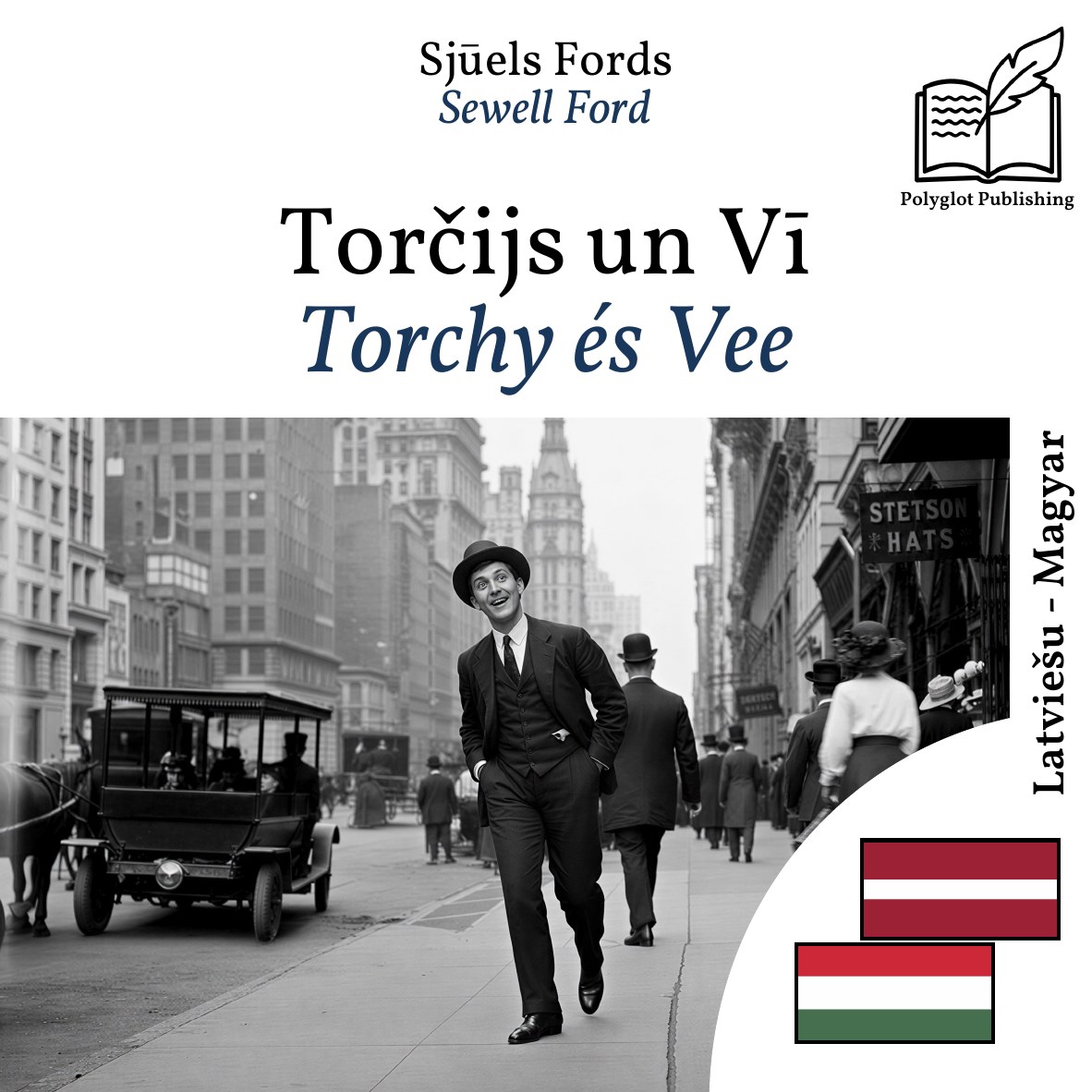 Torchy és Vee