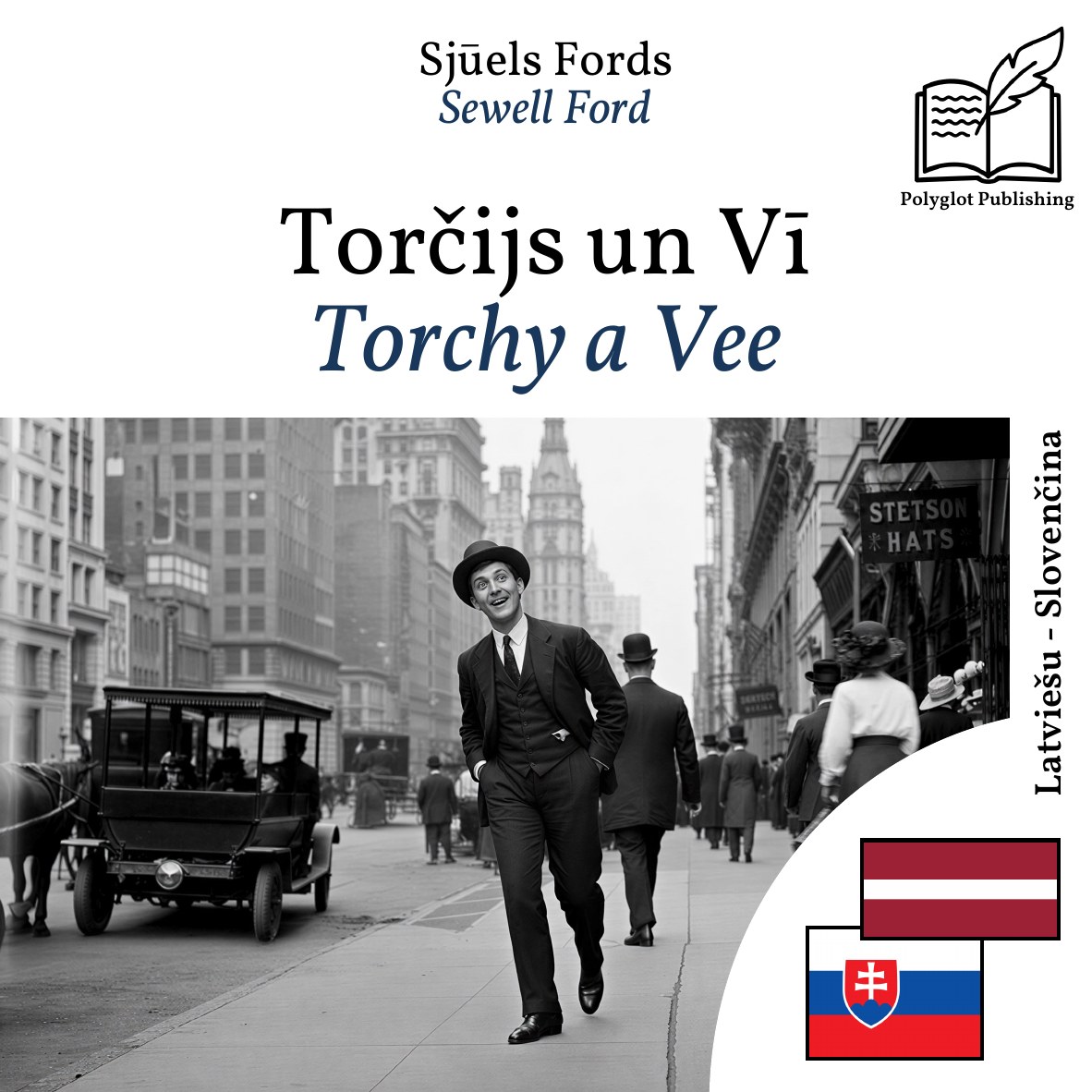 Torchy a Vee