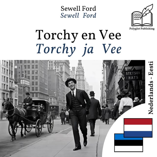 Torchy ja Vee