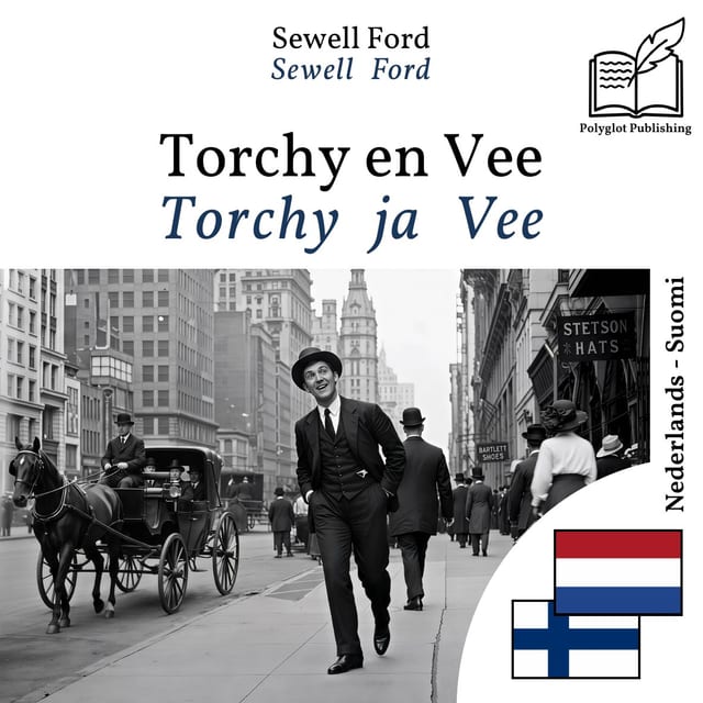 Torchy ja Vee