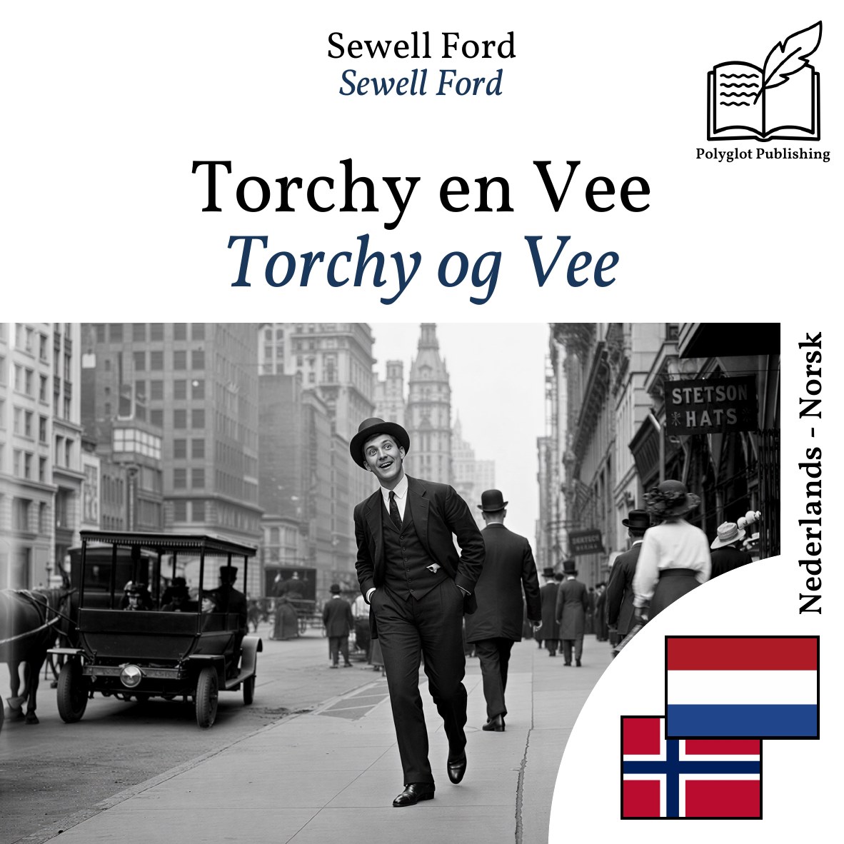 Torchy og Vee
