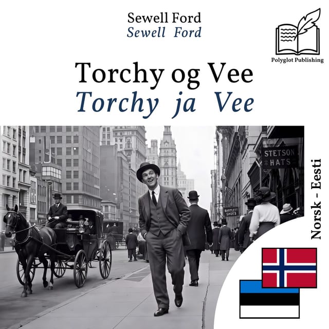 Torchy ja Vee
