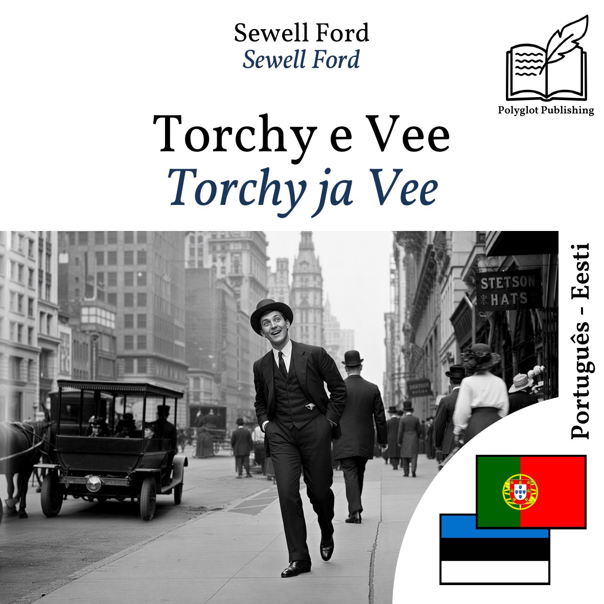 Torchy ja Vee