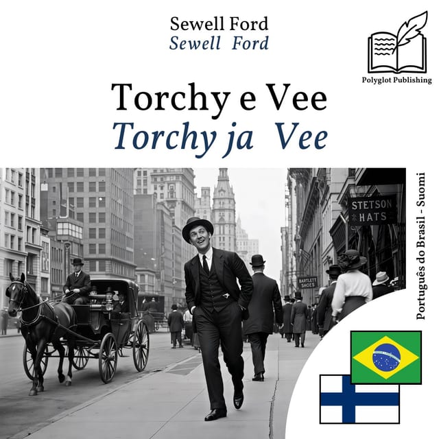 Torchy ja Vee