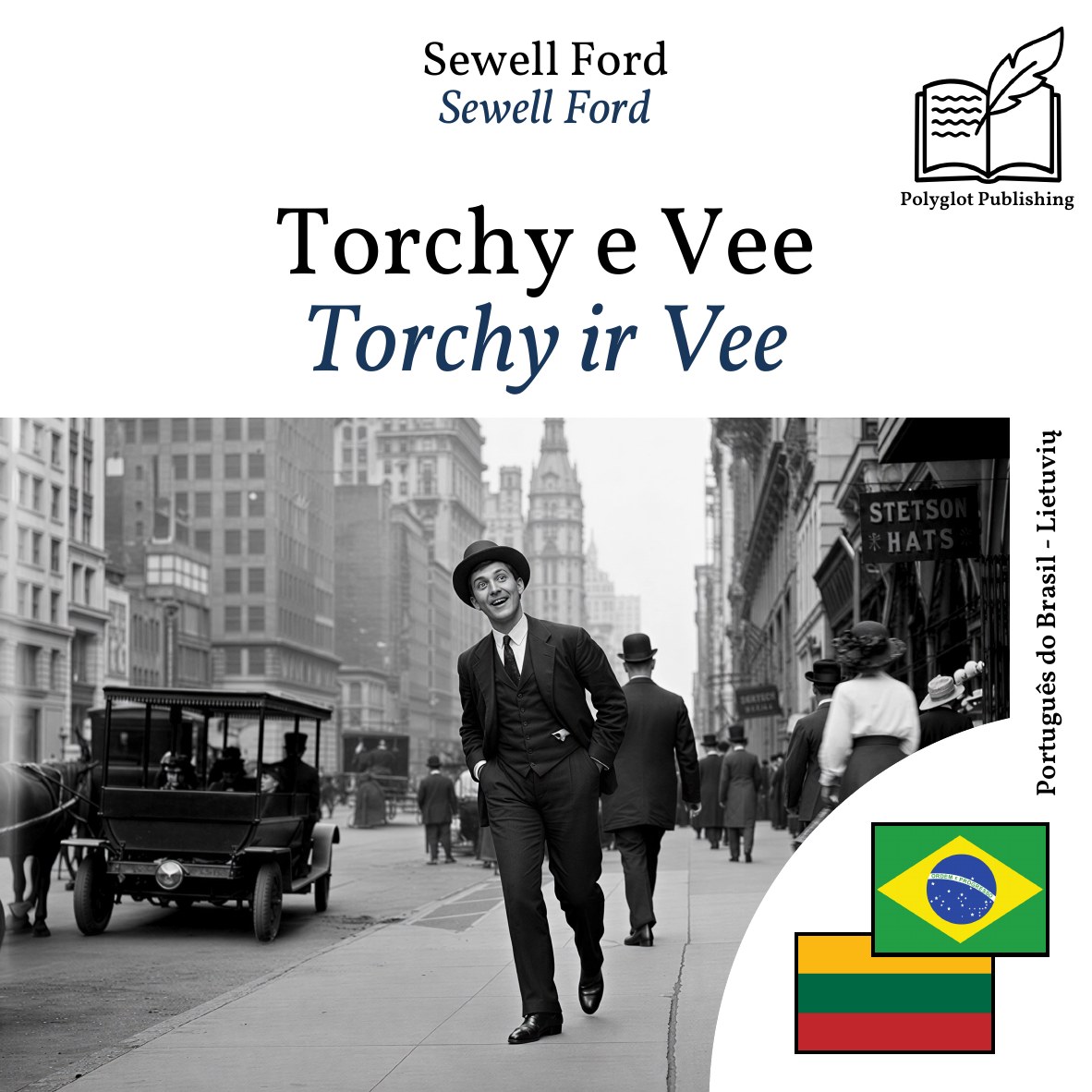 Torchy ir Vee