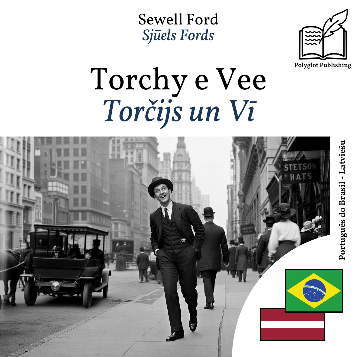 Torčijs un Vī