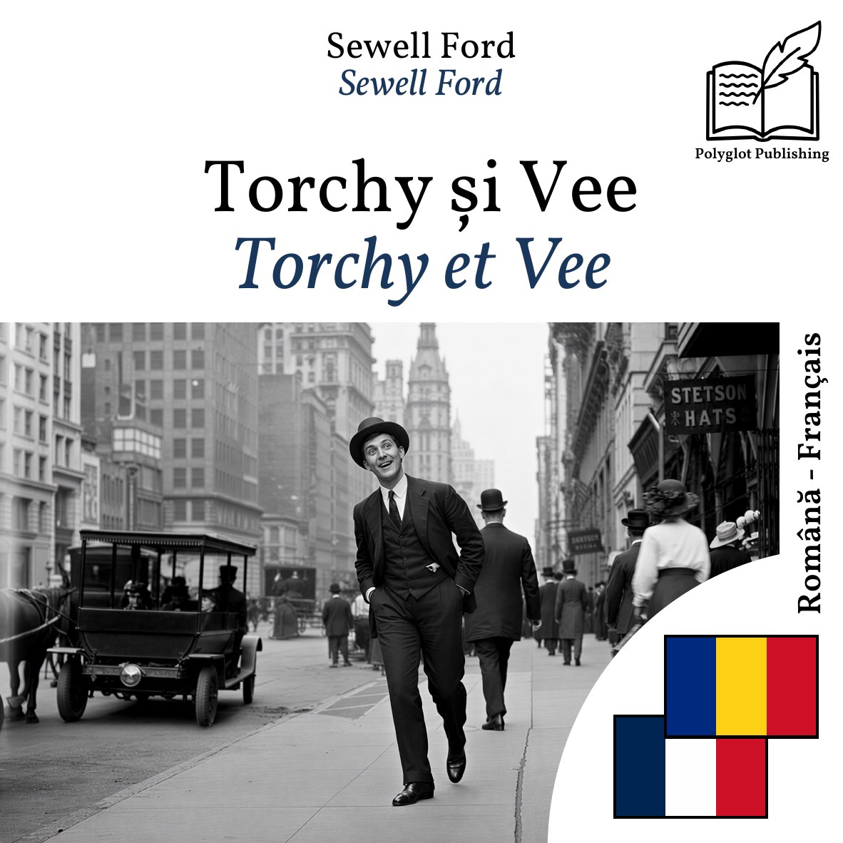 Torchy et Vee