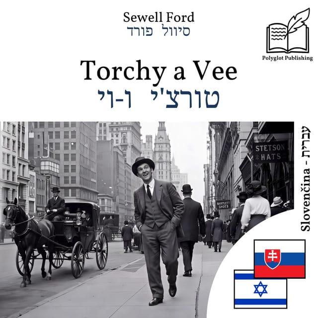טורצ'י ו-וי