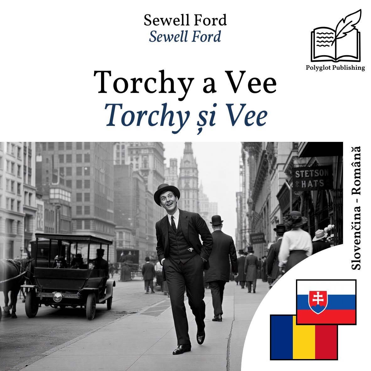 Torchy și Vee