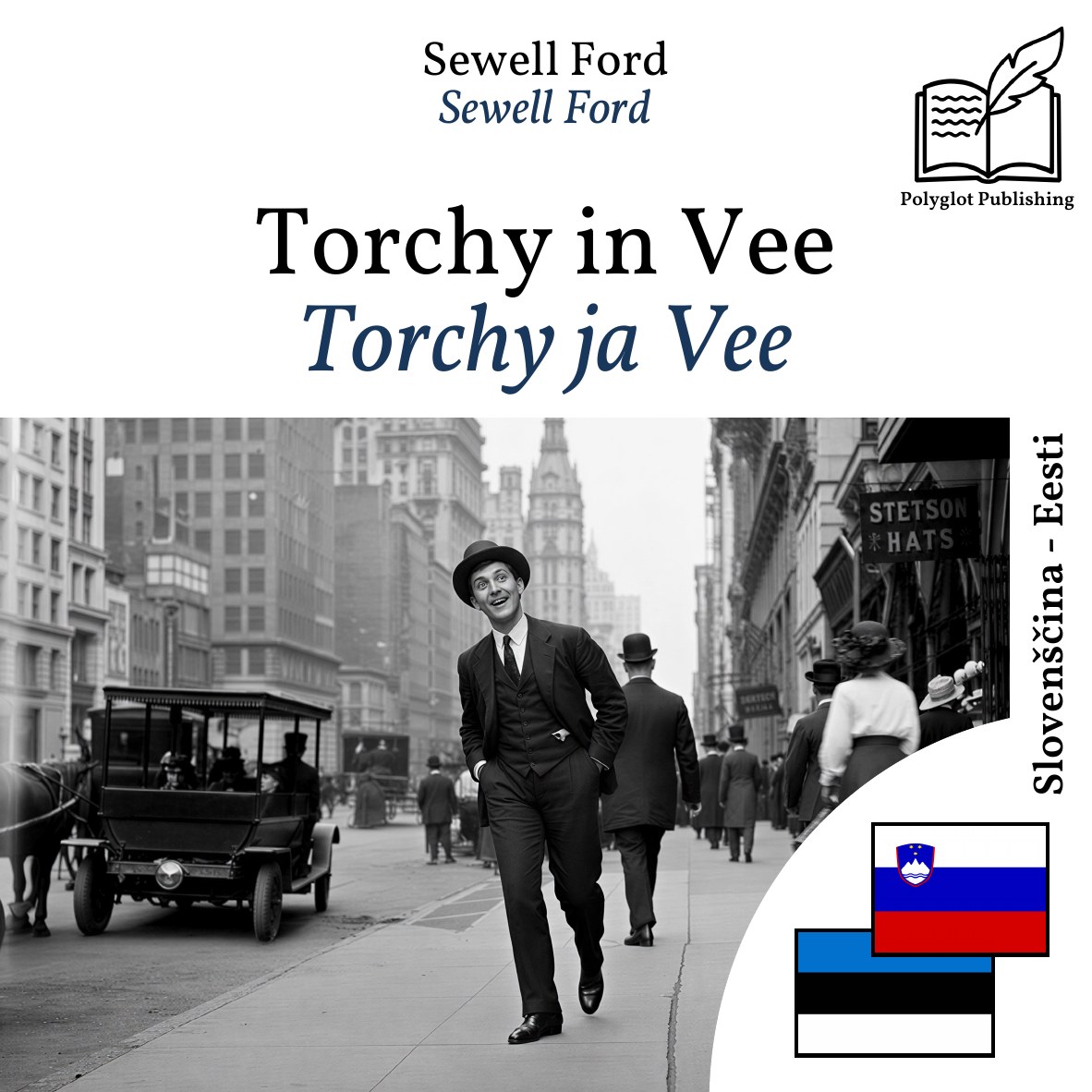 Torchy ja Vee