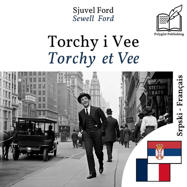 Torchy et Vee