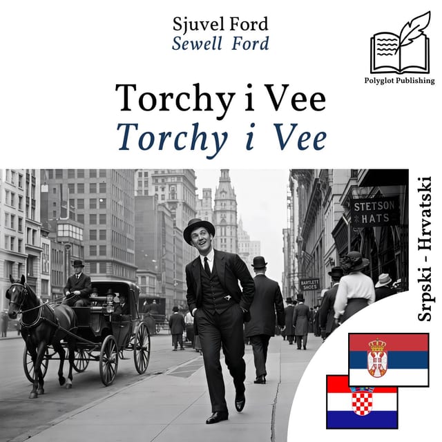Torchy i Vee