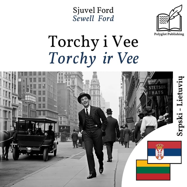 Torchy ir Vee