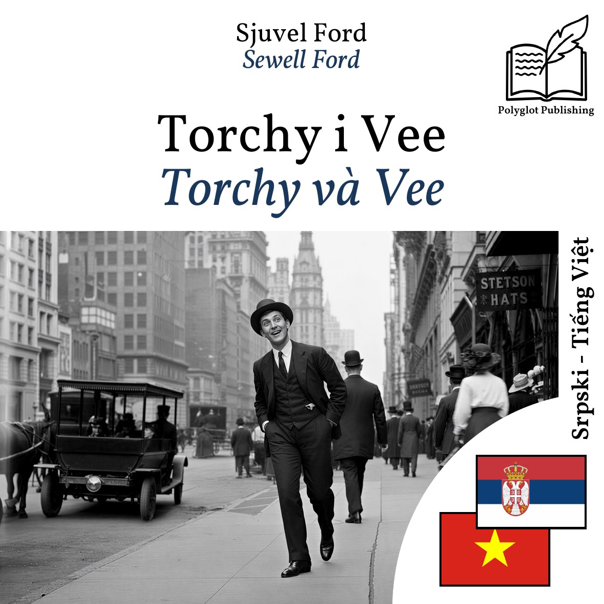 Torchy và Vee