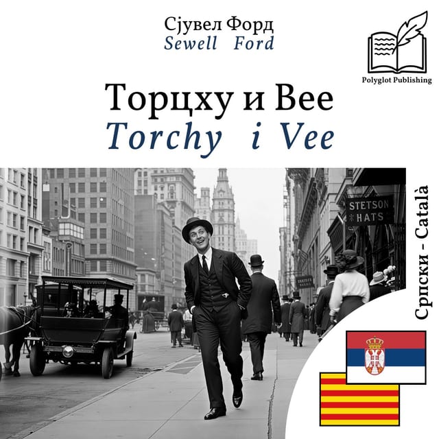 Torchy i Vee