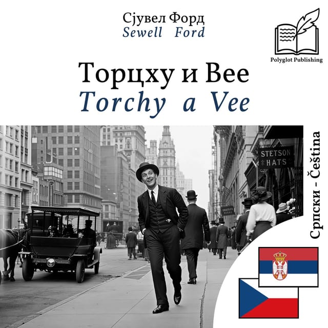 Torchy a Vee