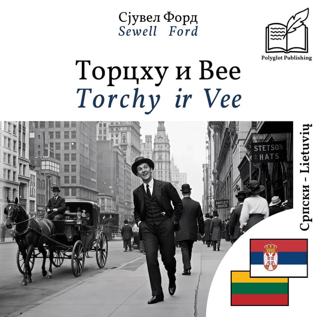 Torchy ir Vee