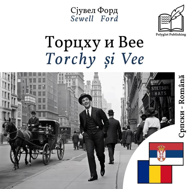 Torchy și Vee