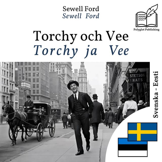 Torchy ja Vee