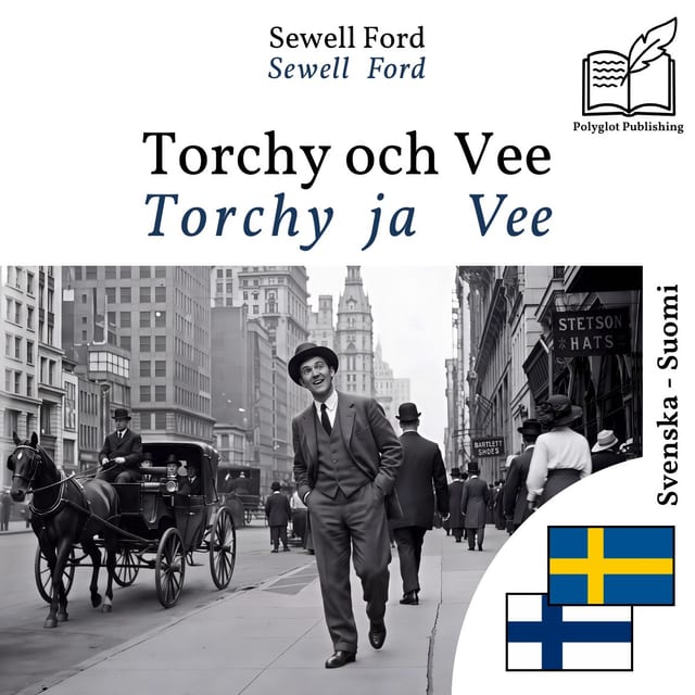 Torchy ja Vee