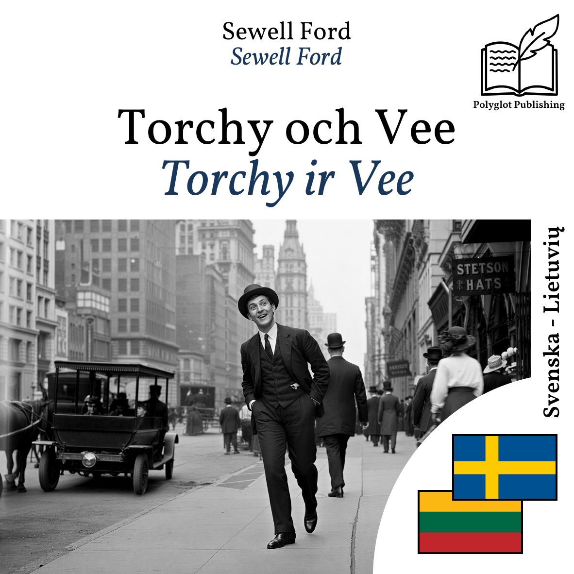 Torchy ir Vee