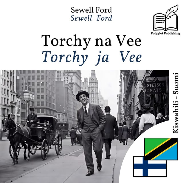 Torchy ja Vee