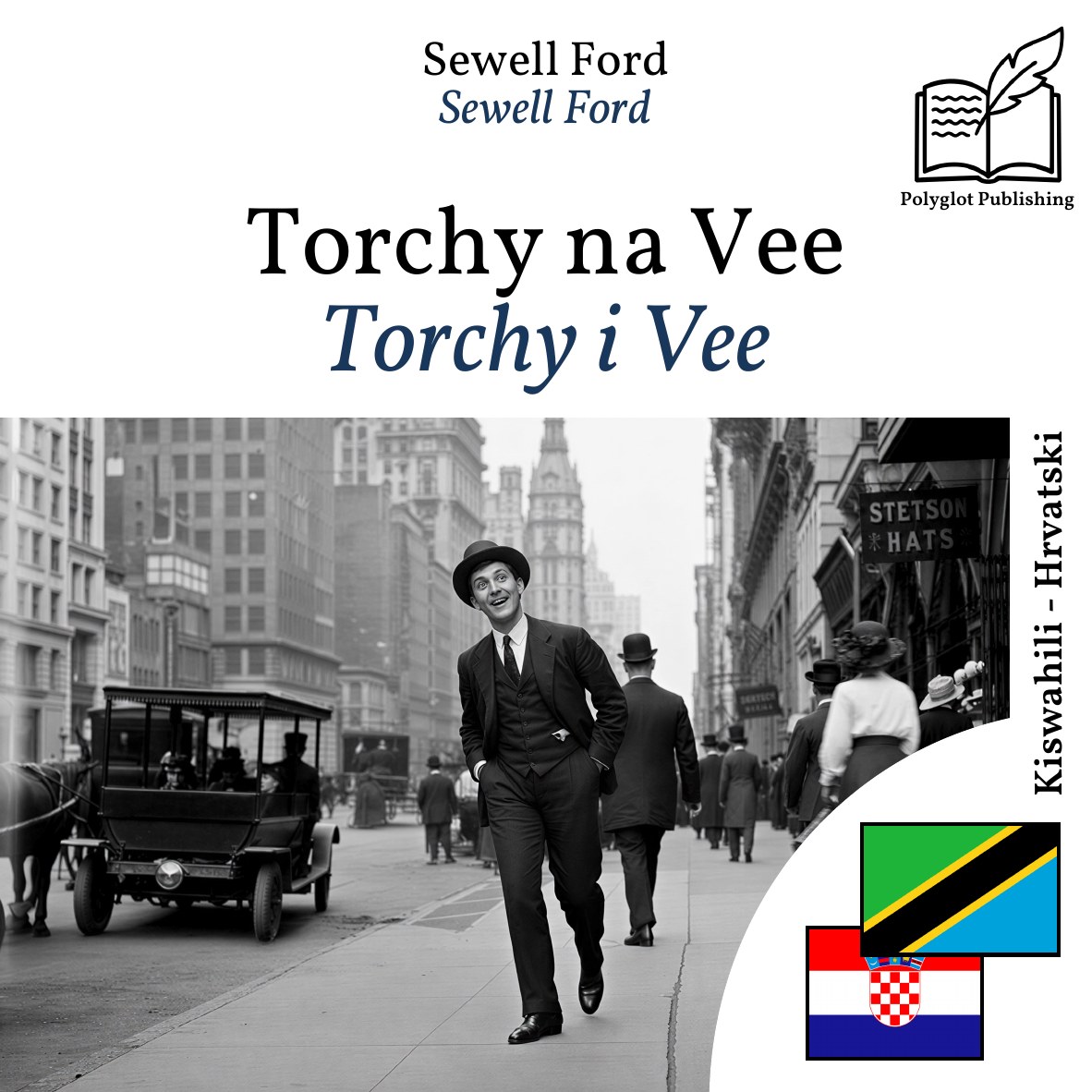 Torchy i Vee
