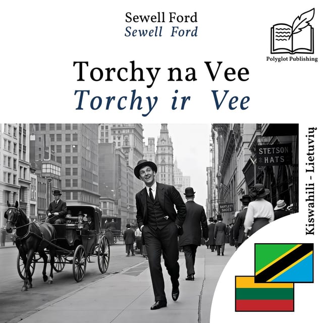 Torchy ir Vee