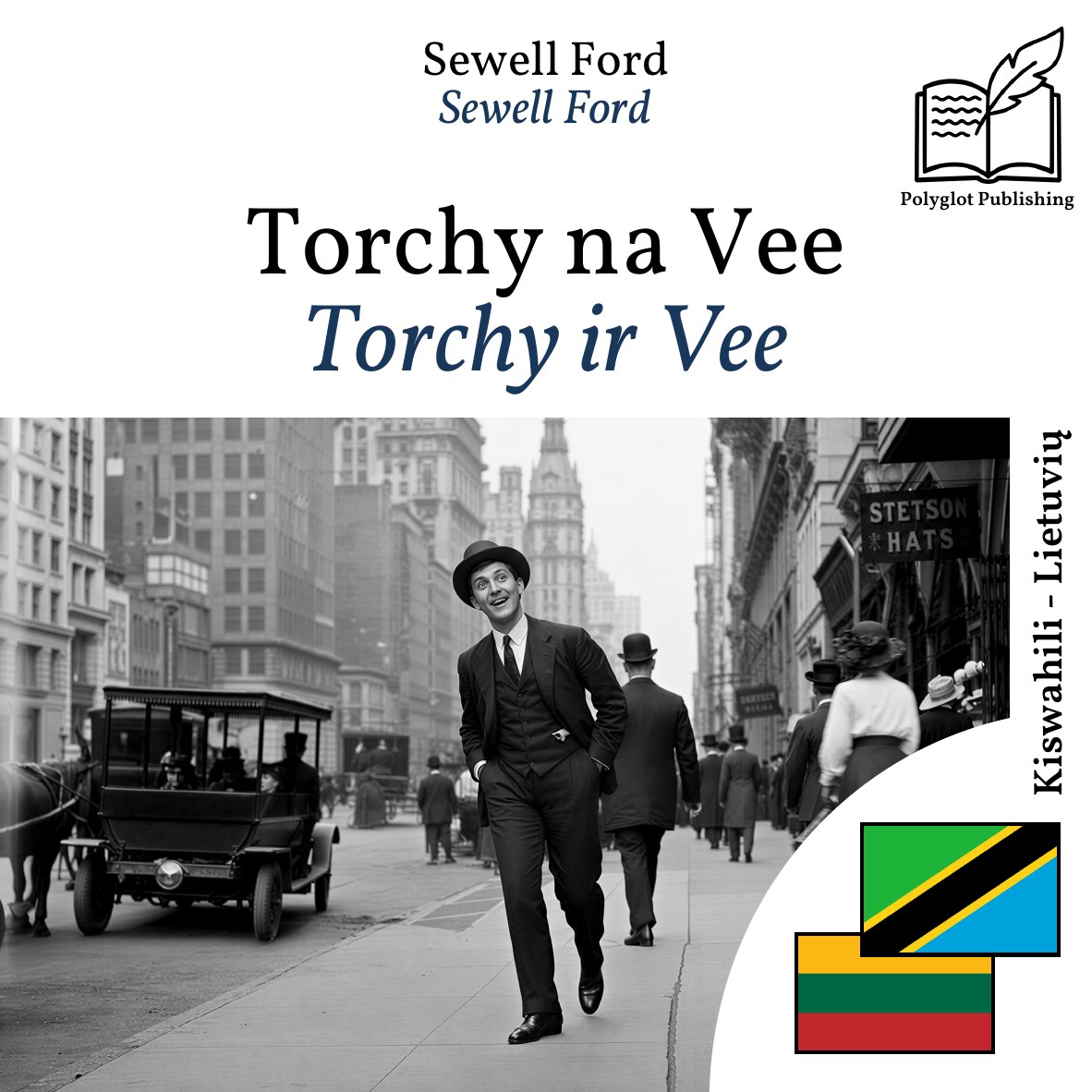 Torchy ir Vee