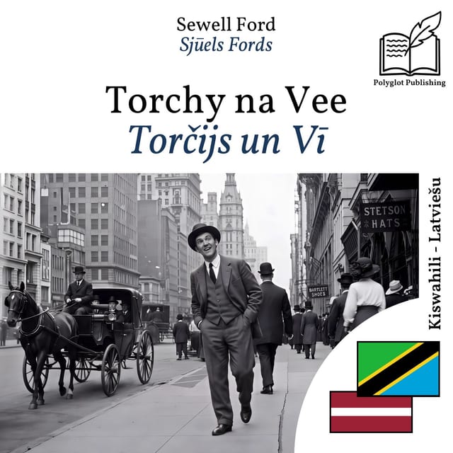 Torčijs un Vī