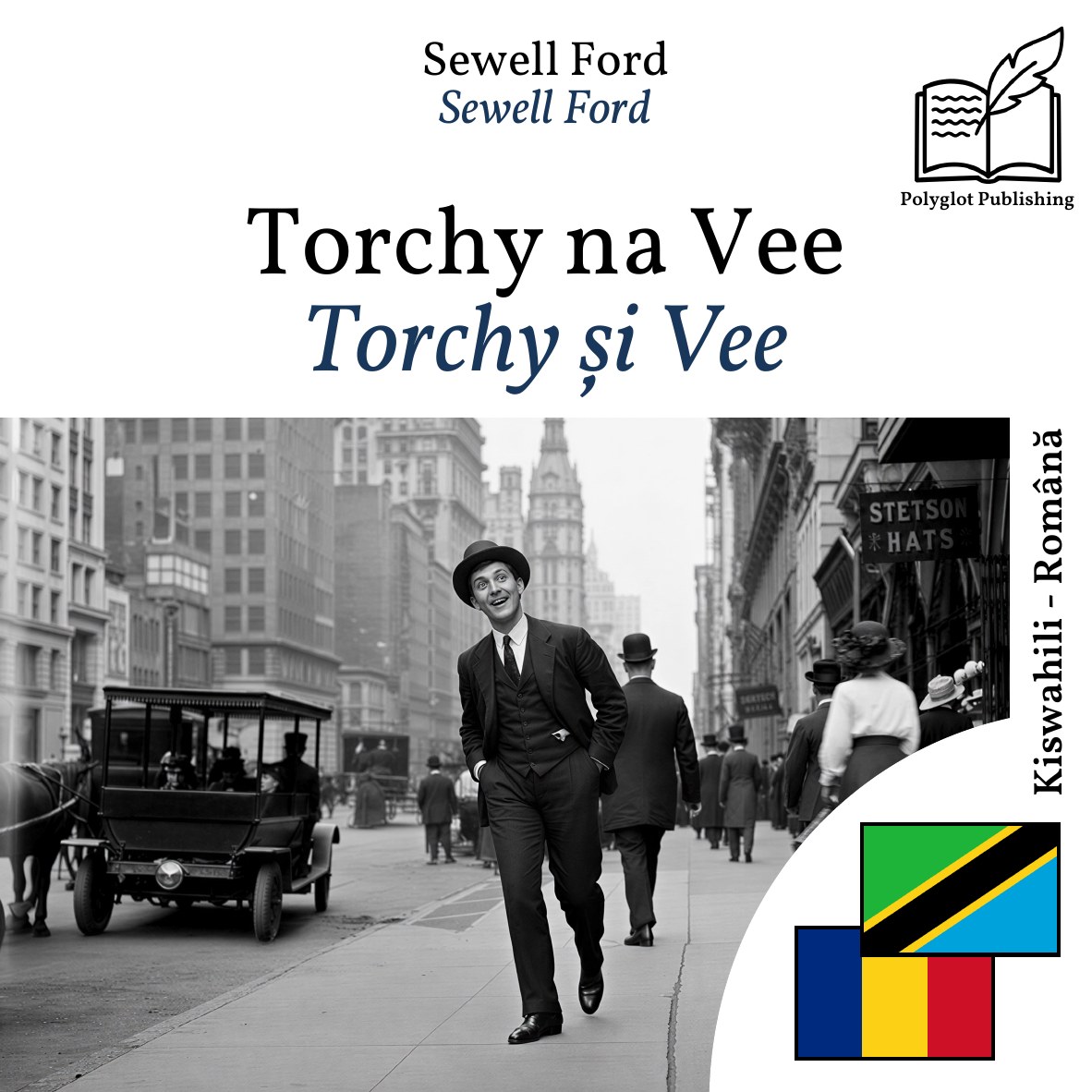Torchy și Vee