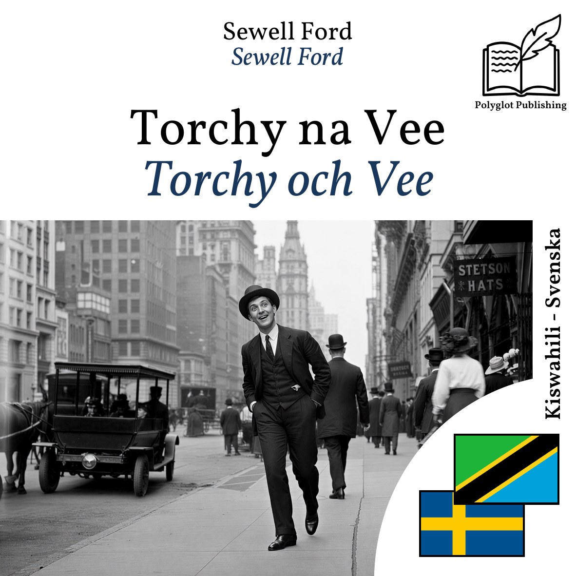 Torchy och Vee