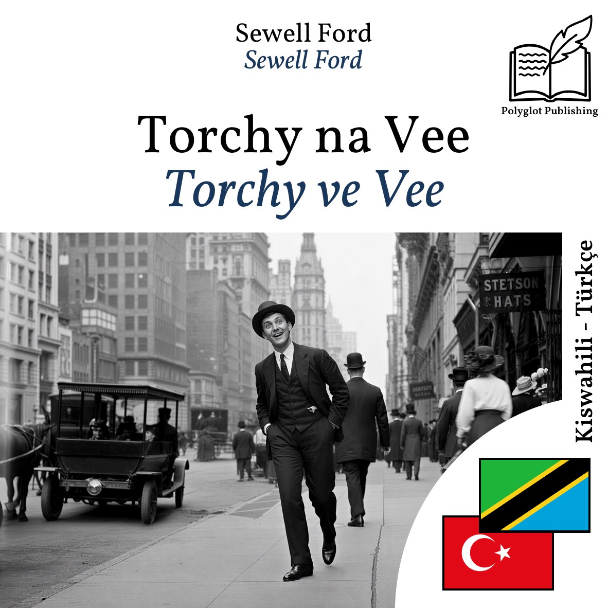 Torchy ve Vee