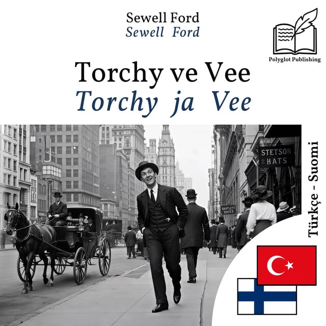 Torchy ja Vee