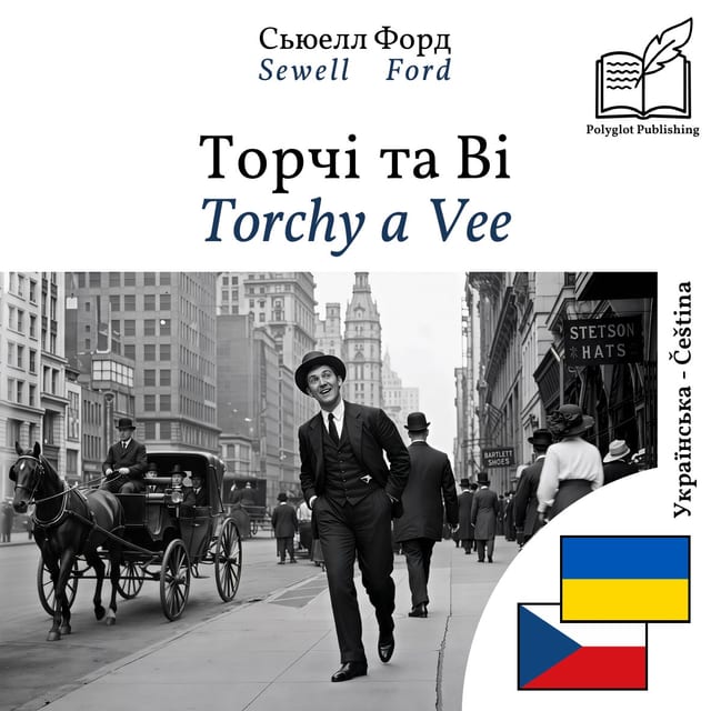 Torchy a Vee