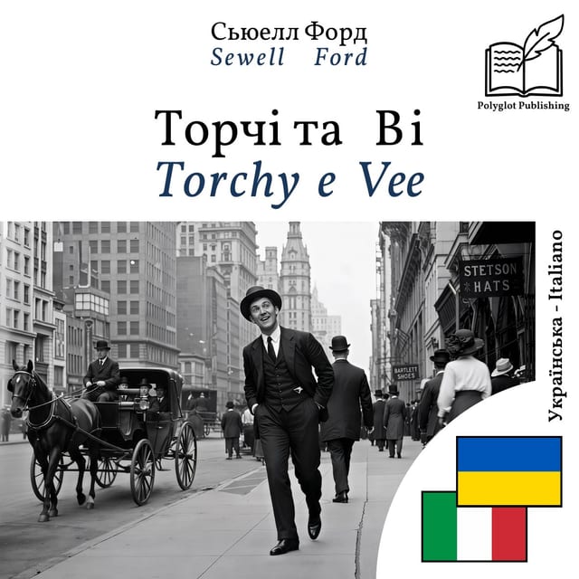 Torchy e Vee
